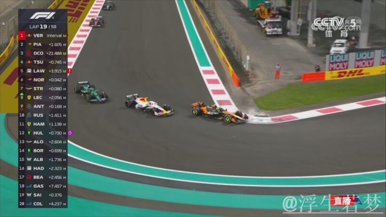 诺里斯接连超越劳森与斯特罗尔 诺里斯接连超越劳森与斯特罗尔