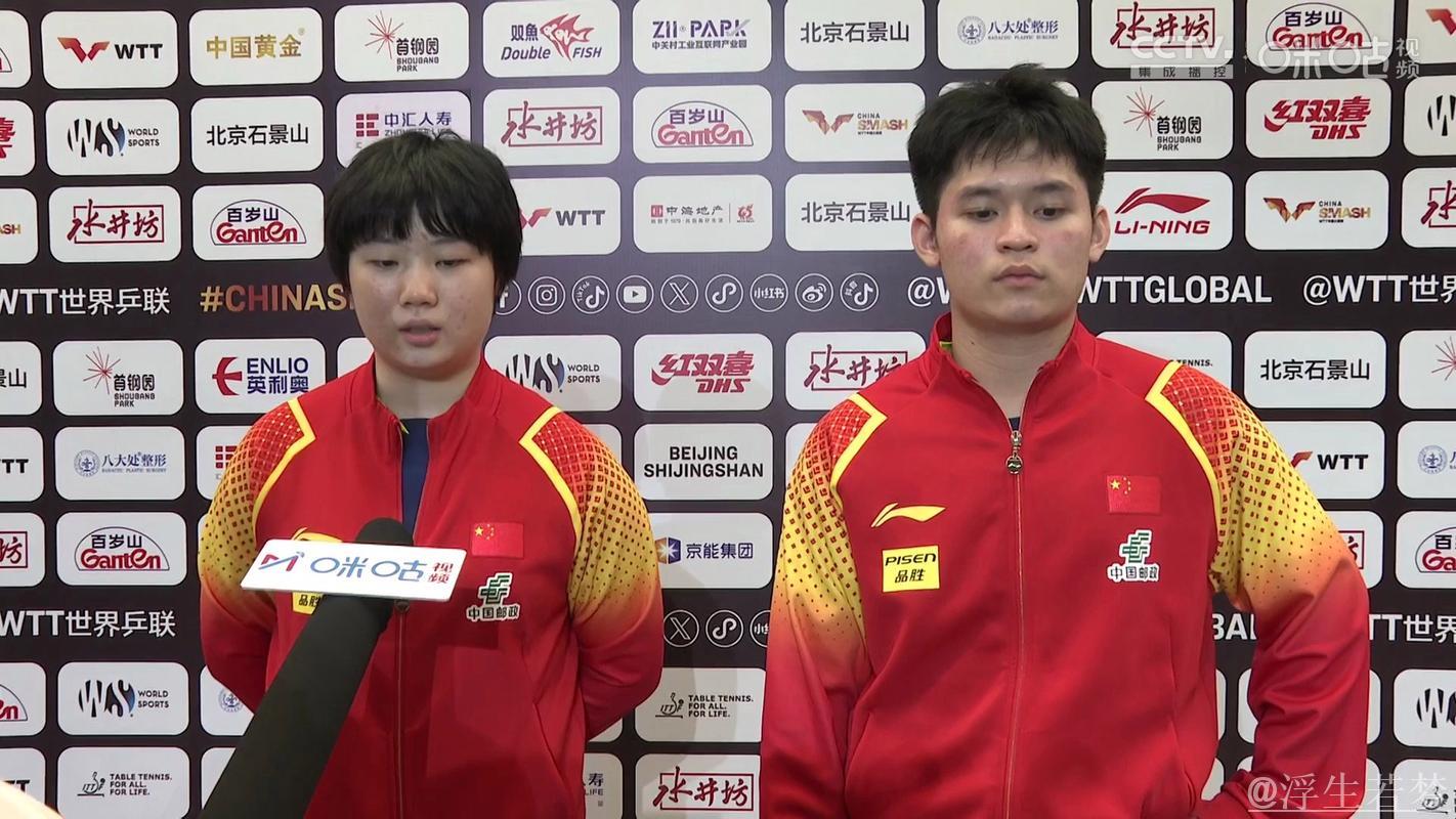 林诗栋蒯曼对阵印度组合后接受采访:林诗栋谈心态调整,蒯曼总结失误经验 林诗栋蒯曼对阵印度组合后接受采访:林诗栋谈心态调整,蒯曼总结失误经验