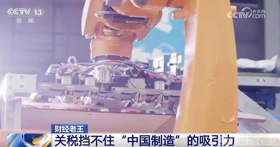 中国电商应用突然火了 关税挡不住“中国制造”的吸引力