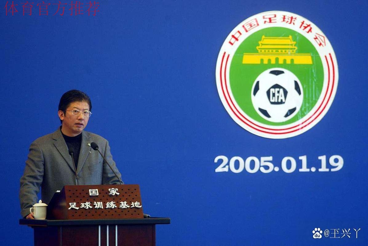 中国足球协会第十二届执委会第八次会议在京召开 中国足球协会第十二届执委会第八次会议在京召开