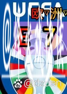 世界杯外围平台的安全性如何保障? 世界杯外围平台的安全性如何保障?