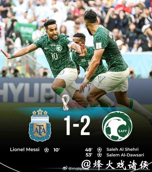 世界杯比分爆冷,揭晓不为人知的细节 世界杯比分爆冷,揭晓不为人知的细节