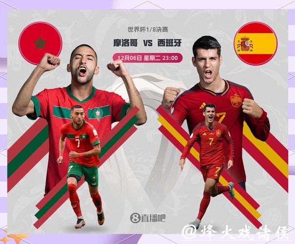 世界杯投注冷门与爆冷比赛攻略 世界杯投注冷门与爆冷比赛攻略