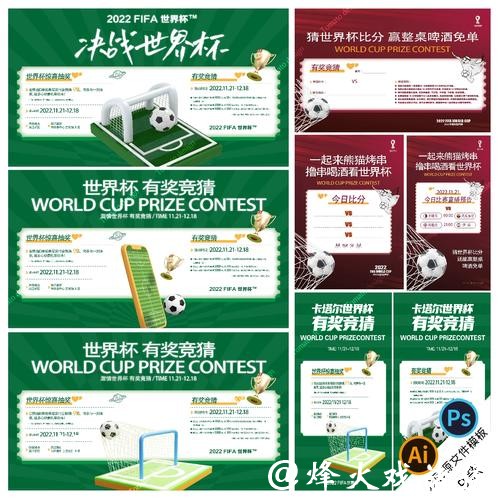 世界杯决赛正规竞猜平台推荐榜 世界杯决赛正规竞猜平台推荐榜