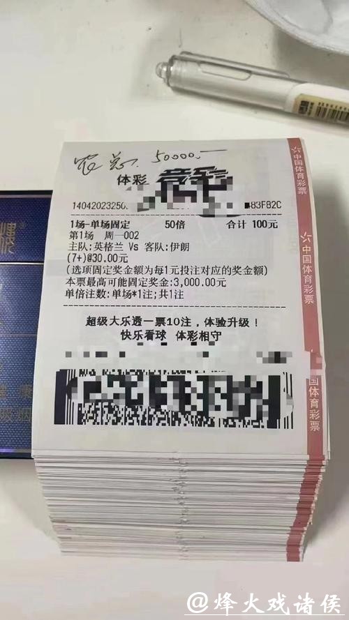 世界杯投注平台优惠活动汇总介绍 世界杯投注平台优惠活动汇总介绍