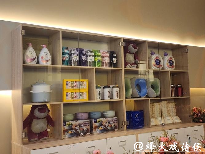 世界杯外围入口签到奖励和积分兑换