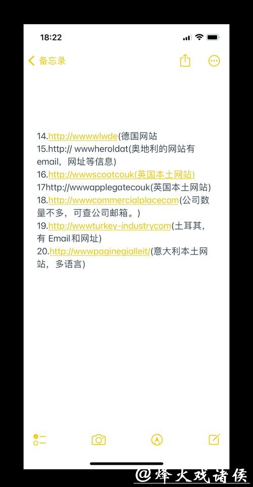 值得信赖的世界杯外围网站推荐指南