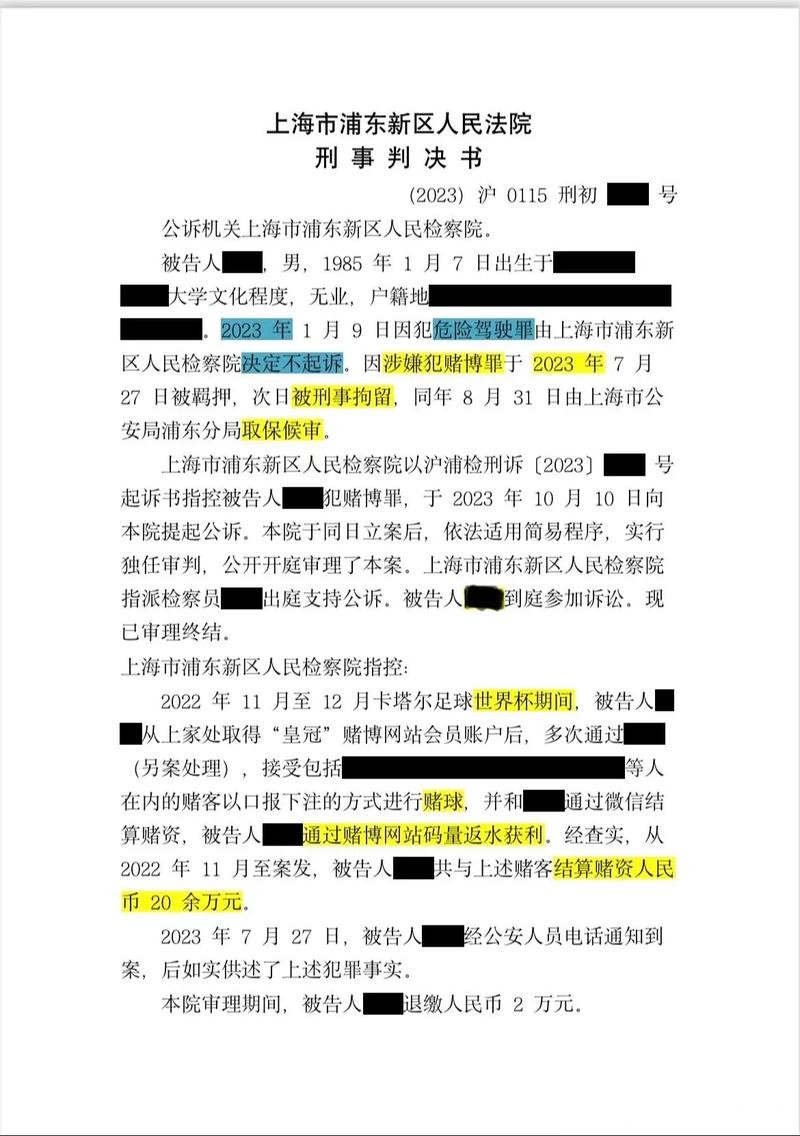 世界杯下注平台常见问题解答：新用户须知